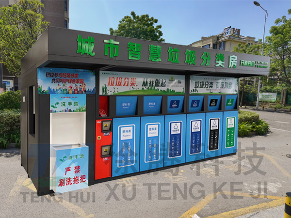 垃圾房生產廠家 垃圾房生產廠家