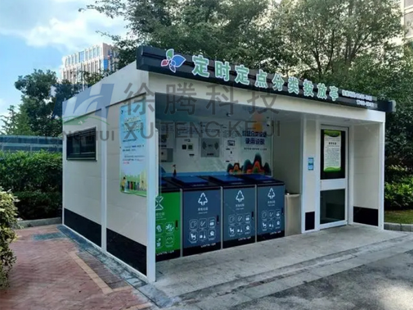 垃圾房定制 垃圾房定制