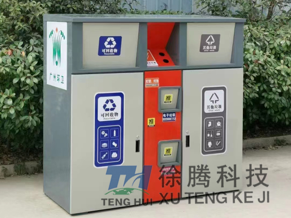 垃圾箱定制 垃圾箱定制