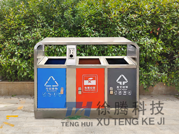 垃圾桶廠家 垃圾桶廠家