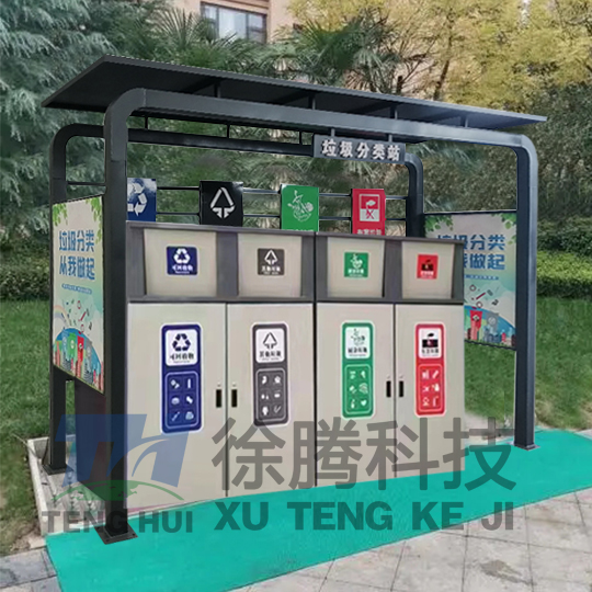 垃圾亭生產廠家 垃圾亭生產廠家