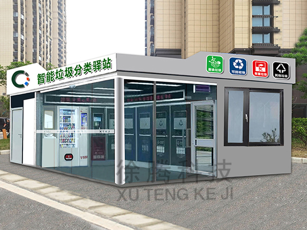 垃圾房廠家 垃圾房廠家