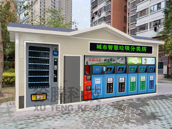 垃圾分類房 垃圾分類房