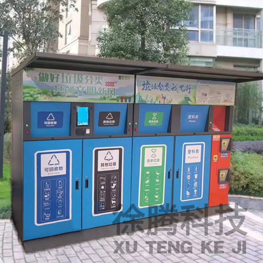 垃圾箱定制 垃圾箱定制