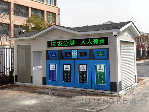 垃圾房廠家.jpg 垃圾房廠家.jpg