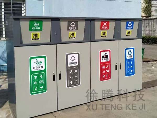 垃圾箱0304.jpg 垃圾箱0304.jpg