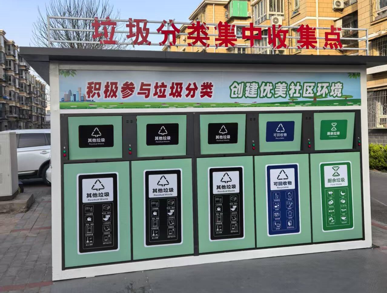 微信圖片_20251220110233_127_4.jpg 微信圖片_20251220110233_127_4.jpg